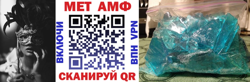 наркота нарко площадка Telegram АМФЕТАМИН Premium Заречный