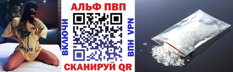 APVP СК  купить наркоту  Заречный 