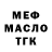 Галлюциногенные грибы Cubensis IT Mask
