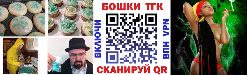 Cannafood конопля  Заречный 