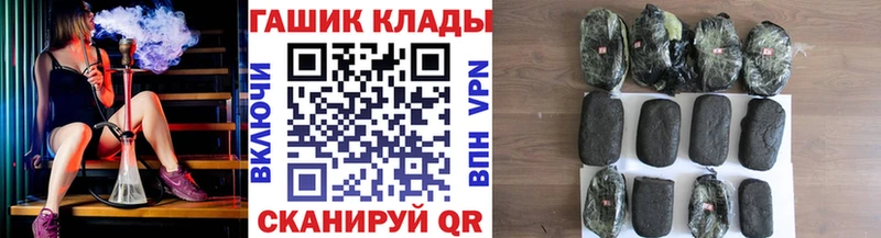 где продают   площадка как зайти  ГАШ индика сатива  Заречный 