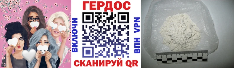 Героин хмурый  гидра ссылки  Заречный 