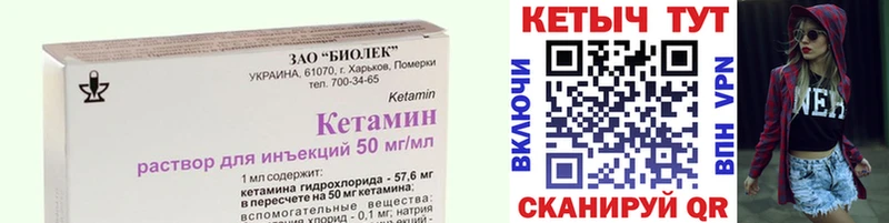 мега маркетплейс  Заречный  КЕТАМИН ketamine 
