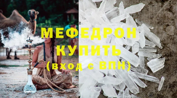 MDMA Заводоуковск
