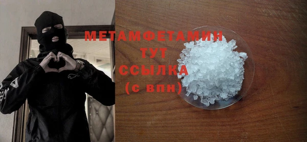 MDMA Заводоуковск