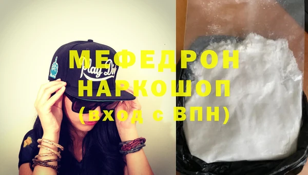 шишки Заволжье