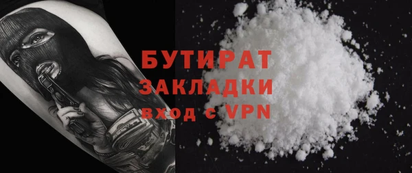 MDMA Заводоуковск