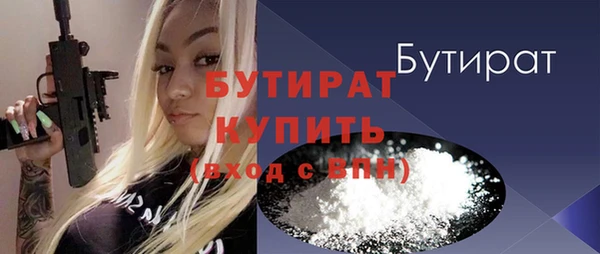 MDMA Заводоуковск