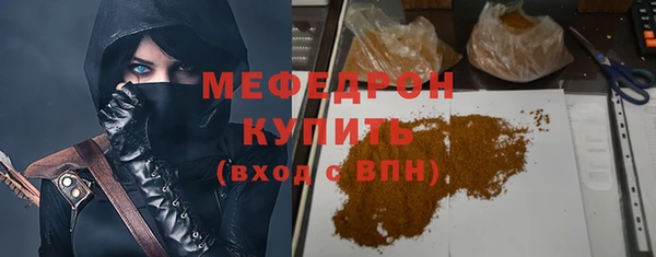 MDMA Заводоуковск