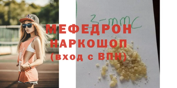 MDMA Заводоуковск