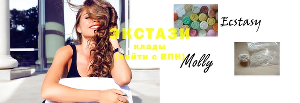 MDMA Заводоуковск