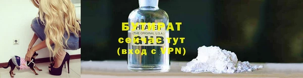 MDMA Заводоуковск