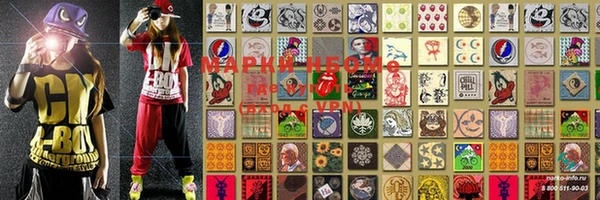 MDMA Заводоуковск