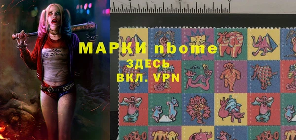 СК Заволжск