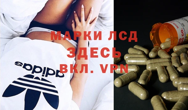 MDMA Заводоуковск