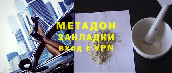 MDMA Заводоуковск