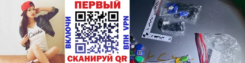 продажа наркотиков  маркетплейс какой сайт  МЕТАМФЕТАМИН витя  Заречный 