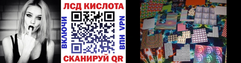 Марки 25I-NBOMe 1,8мг купить закладку Заречный