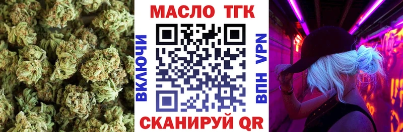 блэк спрут ссылки  Заречный  ТГК вейп с тгк 