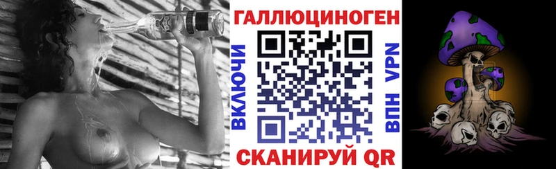 Галлюциногенные грибы мицелий Заречный